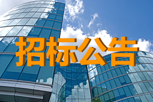 大連松木島化工產(chǎn)業(yè)開發(fā)區(qū)化工新材料中試基地基礎(chǔ)設(shè)施配套項目 第二次公參（征求意見稿）